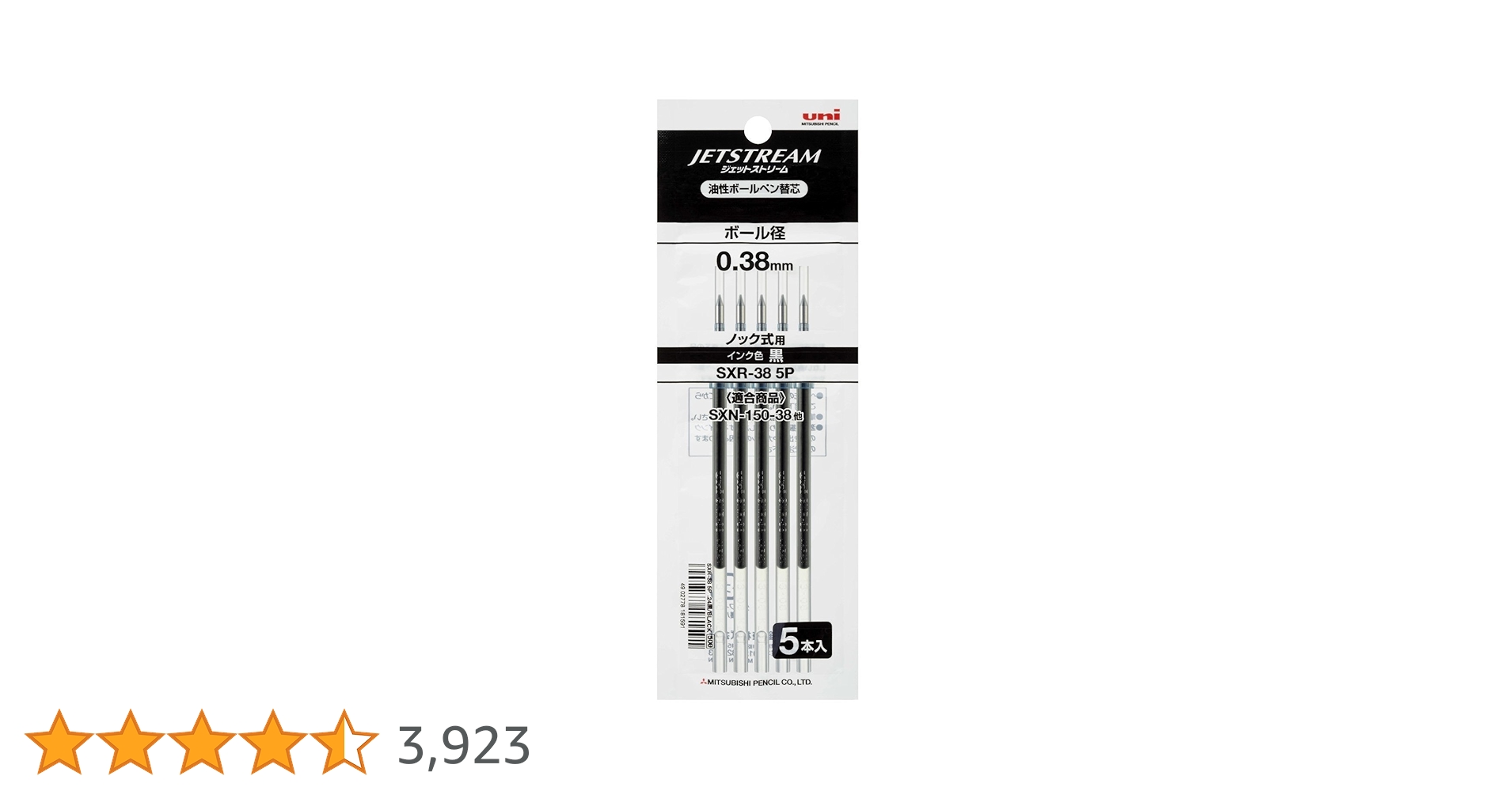 Amazon.co.jp: 三菱鉛筆 ボールペン替芯 ジェットストリーム